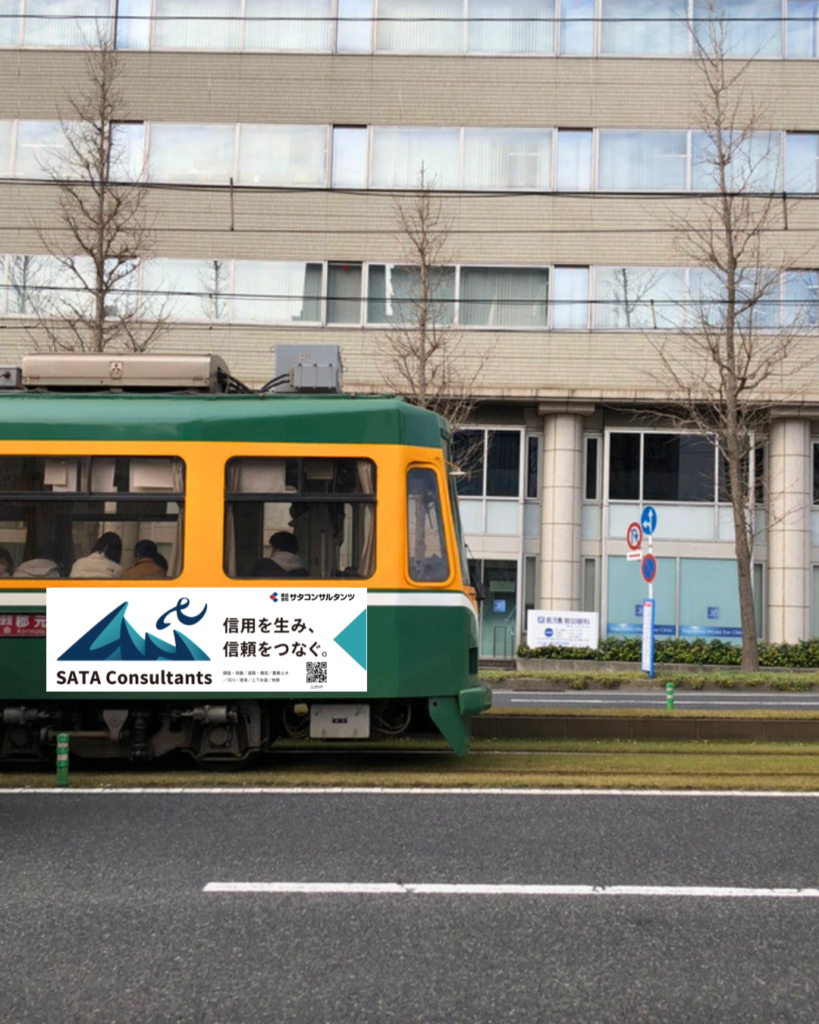 市電広告の制作実績