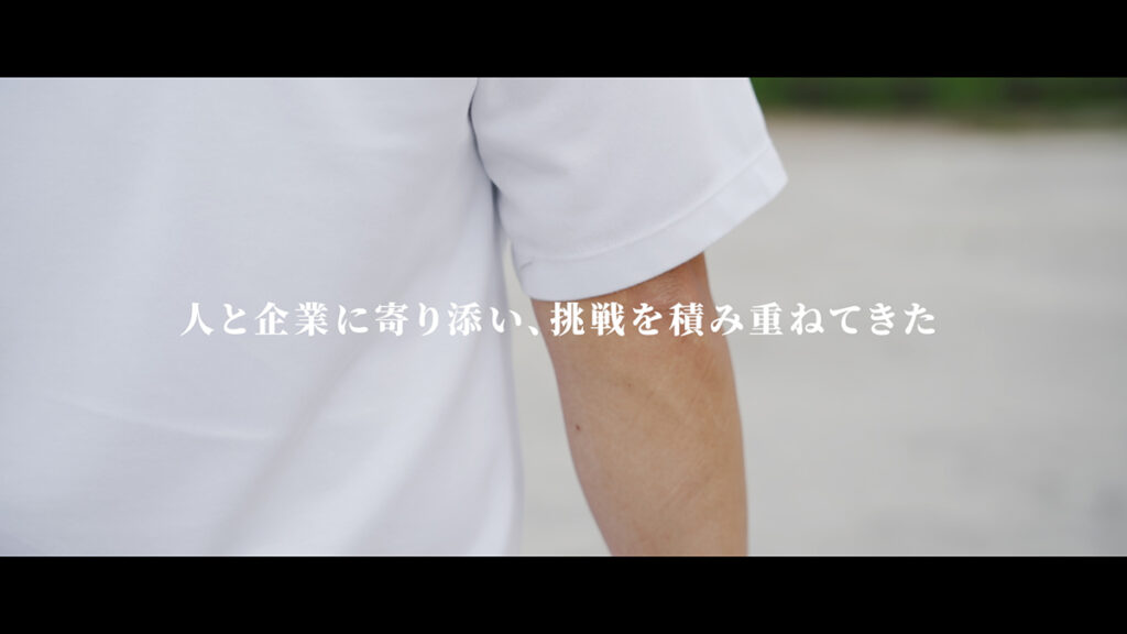 株式会社エヌオーエス 30周年記念動画