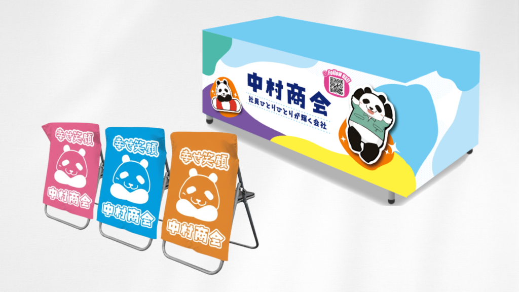 テーブルクロス・椅子カバー