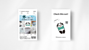 中村商会様インスタカード