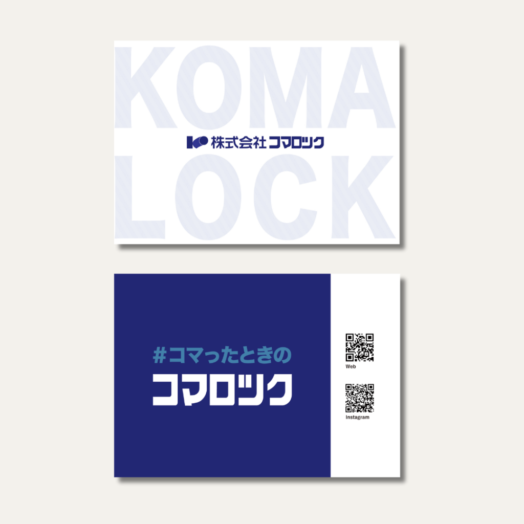 パンフレットの制作実績