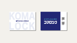 パンフレットの制作実績